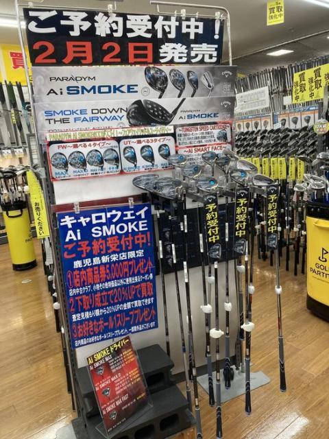 キャロウェイ Ai SMOKE 予約受付中！