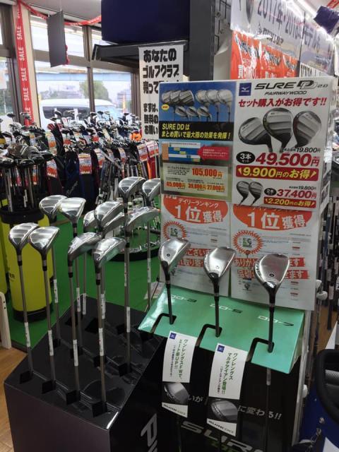 SURE DD 2.0出ました！！