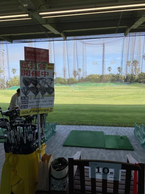 試打会再開！