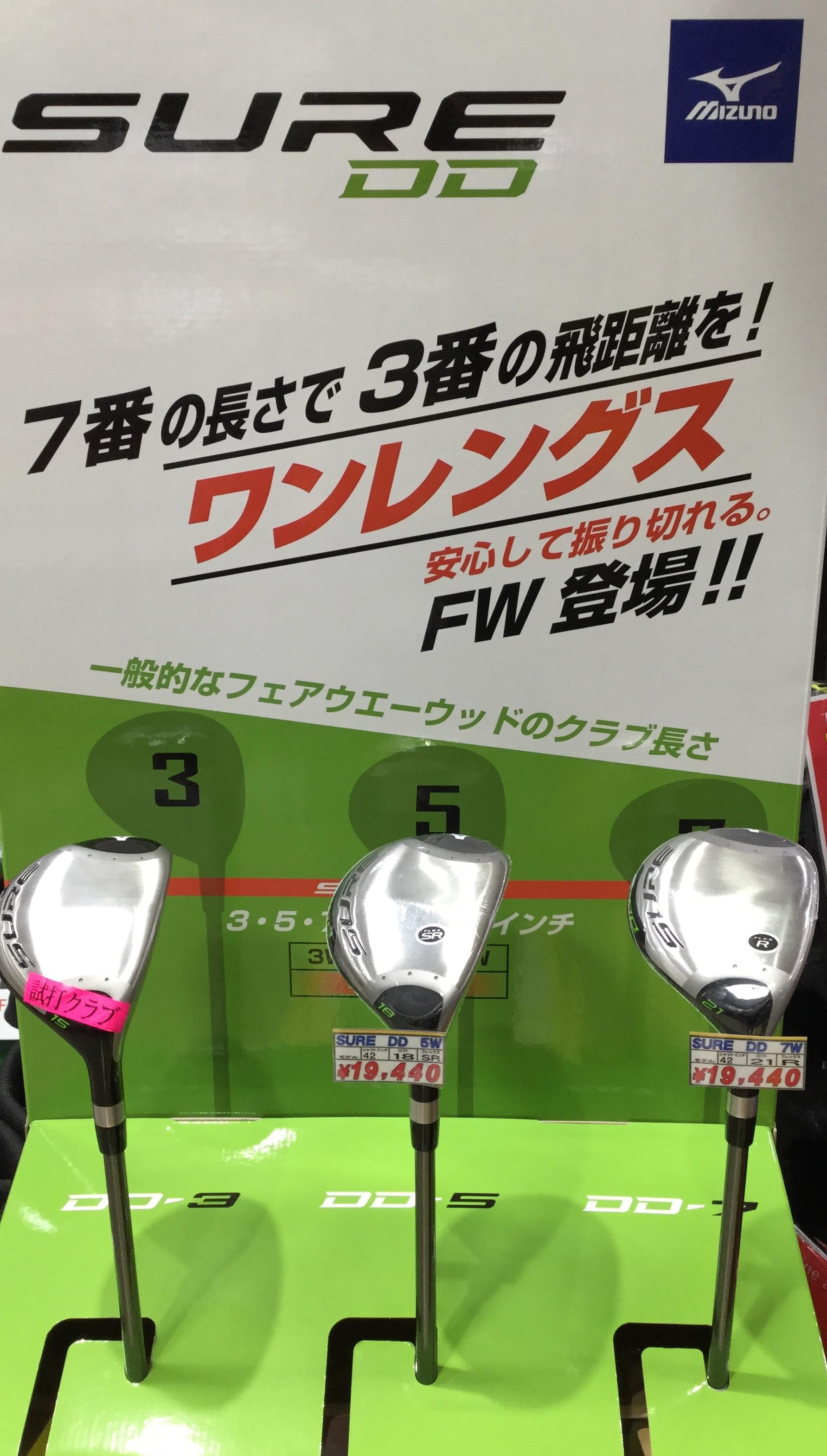 今週のご紹介クラブ～