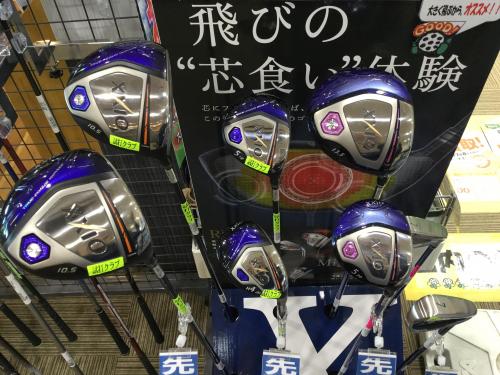 XXIO　X　１２月９日　発売！！