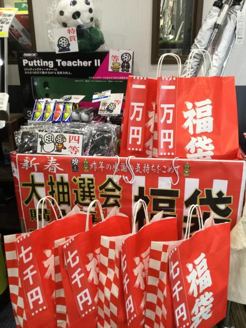 今年もありがとうございました