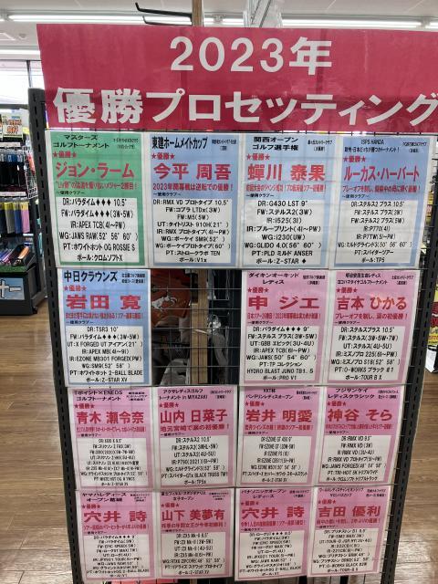 茨城県