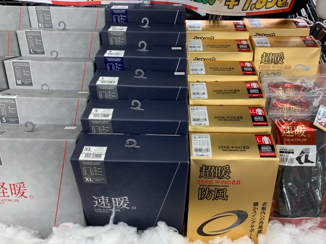 熱こすってますか？？