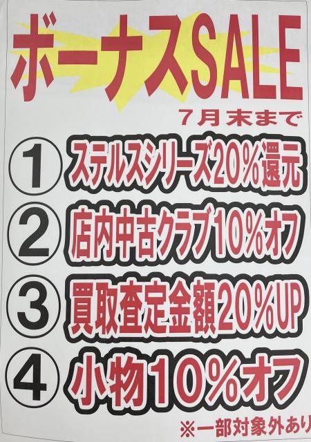 再々再