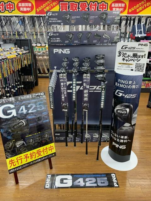 あの話題のクラブをうまく購入するには買取りを！