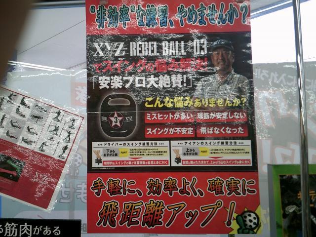 DSCF0001.JPG