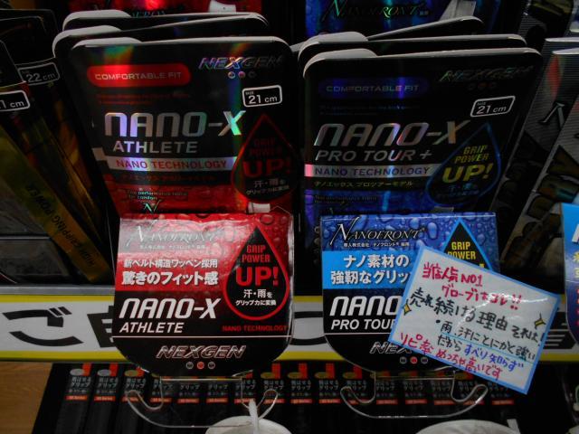 DSCN0258.JPG