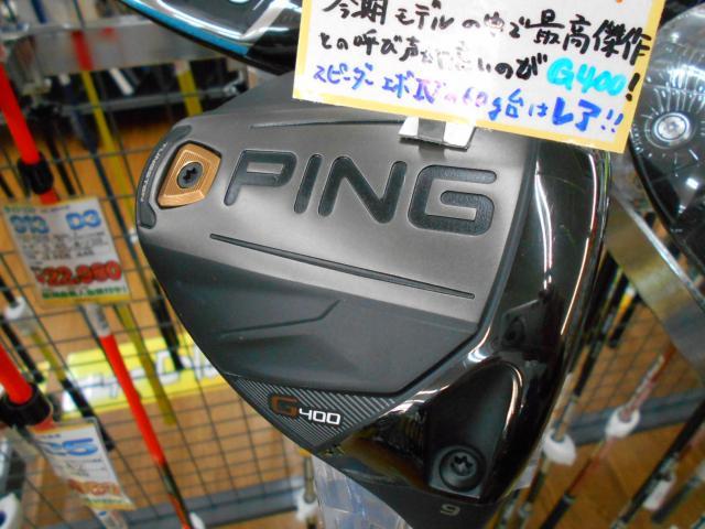 DSCN0397.JPG
