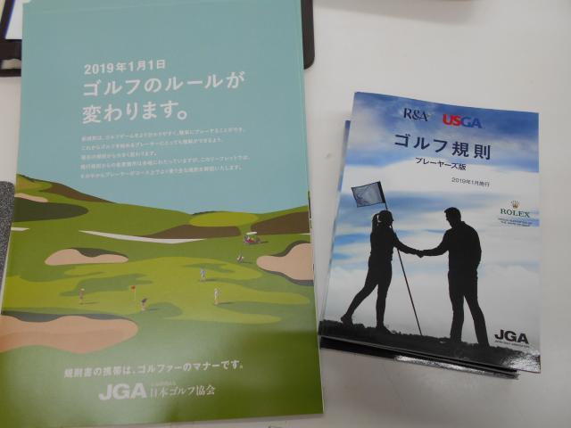 「知っている」ことが大事