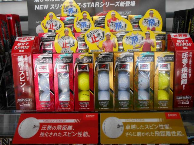 DSCN3692.JPG