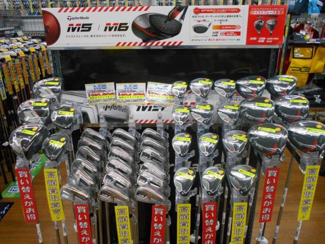 今日はM5/M6の発売日