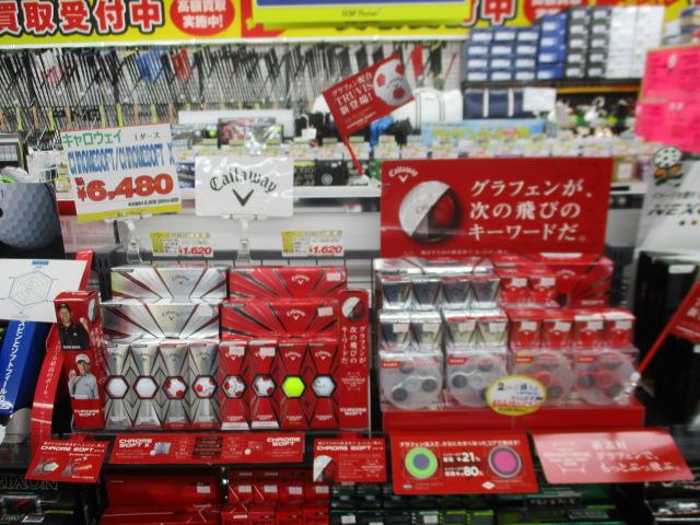 キャロウェイがあつい！