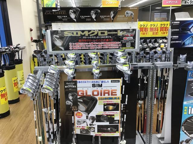 遂に登場！！