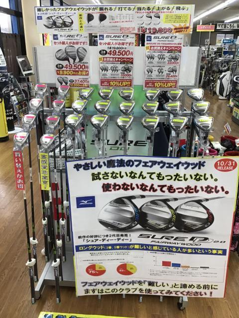 待望の2代目遂に発売！！