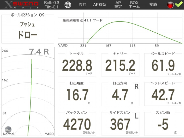 IMG_0242.PNG