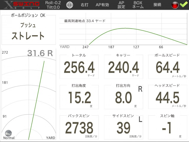 IMG_0244.PNG