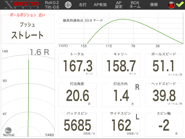 IMG_0253[3].PNG