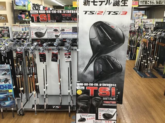 遂に出ました！！