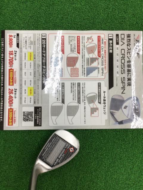 何が何でも止めたいという方へ！