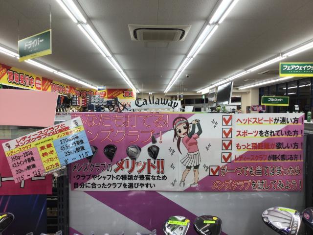 可能性広がりますよ！！！