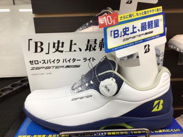 履きやすさの極み！！