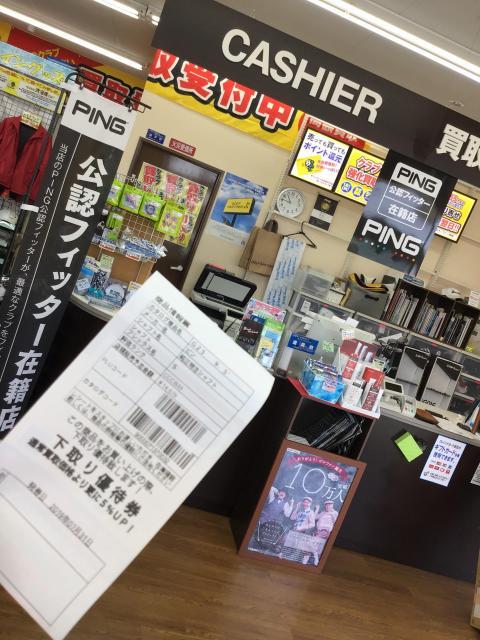 クラブを探してるんだけど...