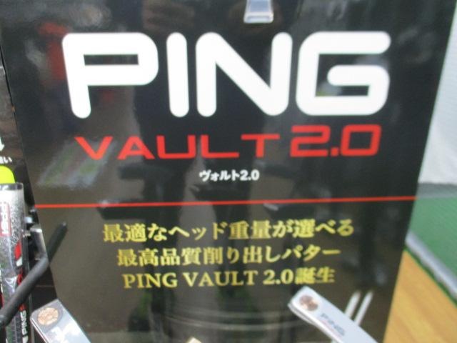 VAULT２.０来ました！