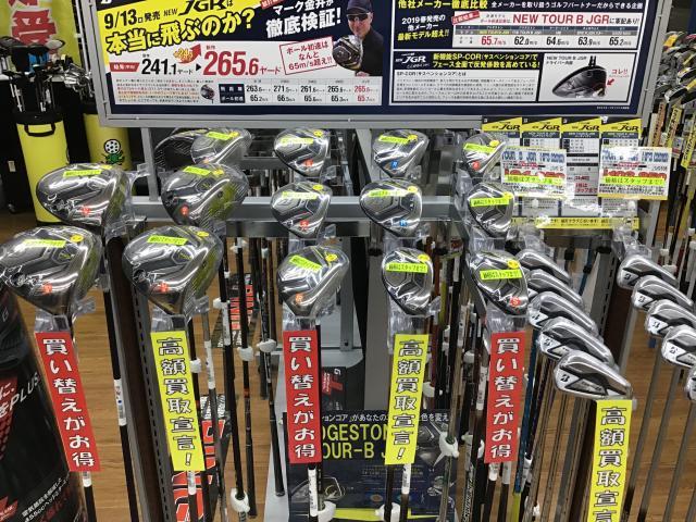 ＴＯＵＲ　Ｂ　ＪＧＲ（２０１９）  ついに発売！！