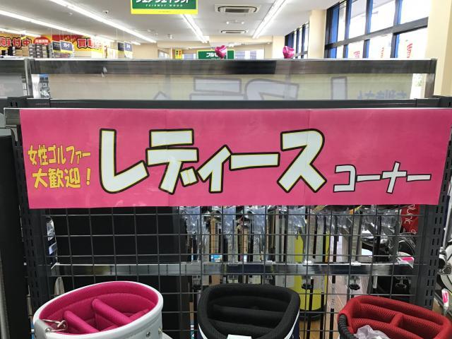 拡大拡大！！