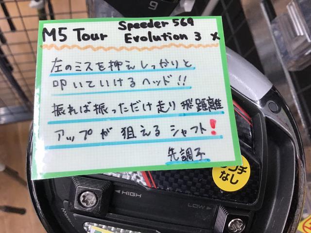 安心してご来店ください！