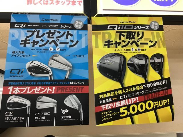 是非お願い致します！