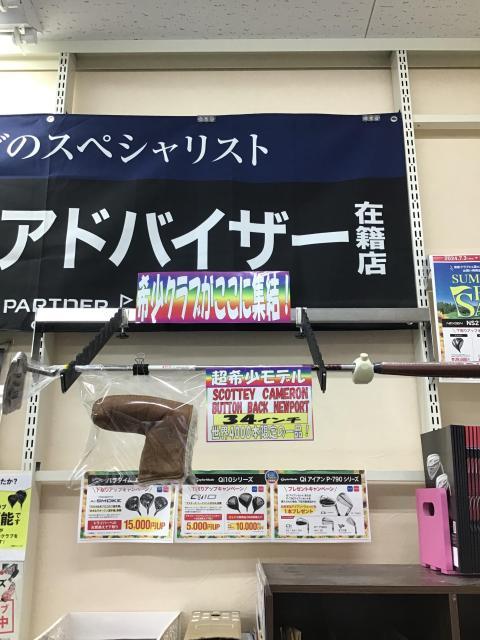 ＃1激レア！！