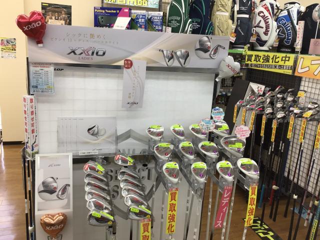 限定限定限定！
