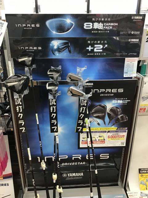 今年も優しいの出てます！