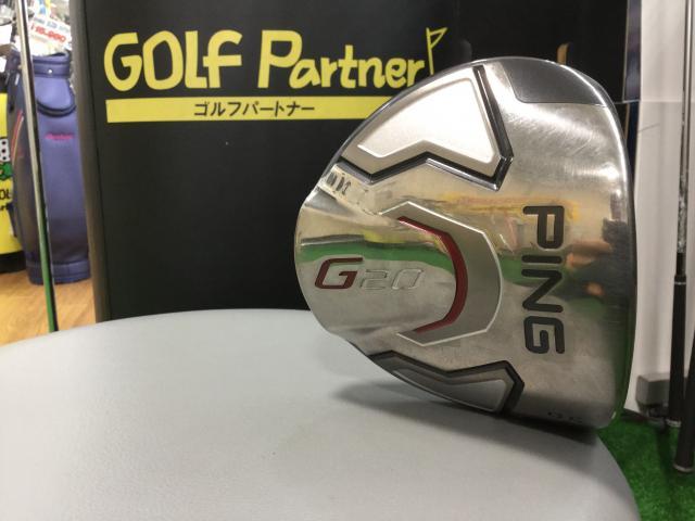 ゴルフ界にもＧ20？