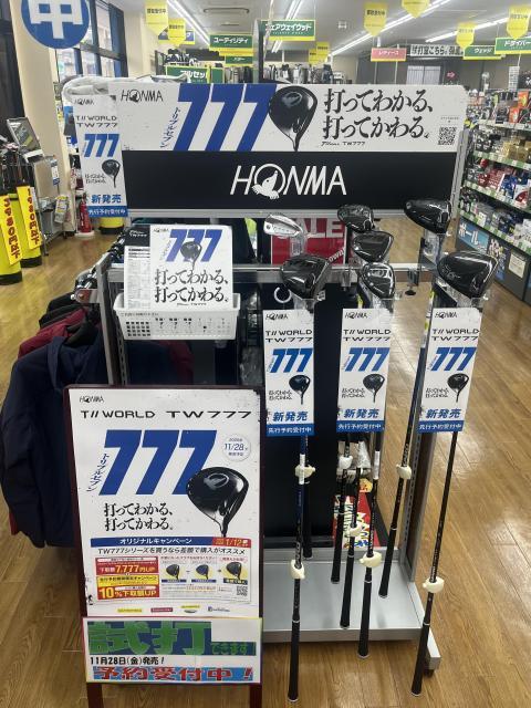 ほんまホンマ本間HONMA！！！！