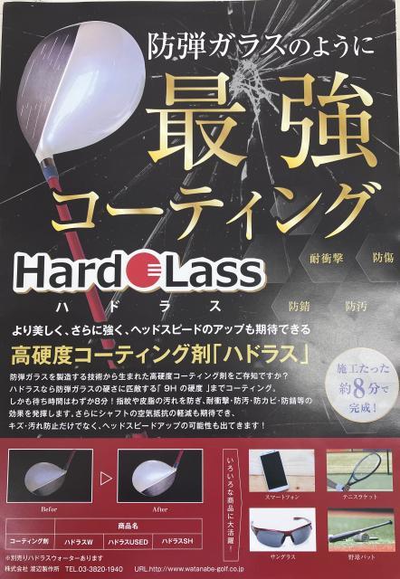 最強