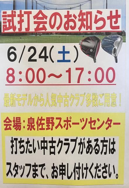 再々