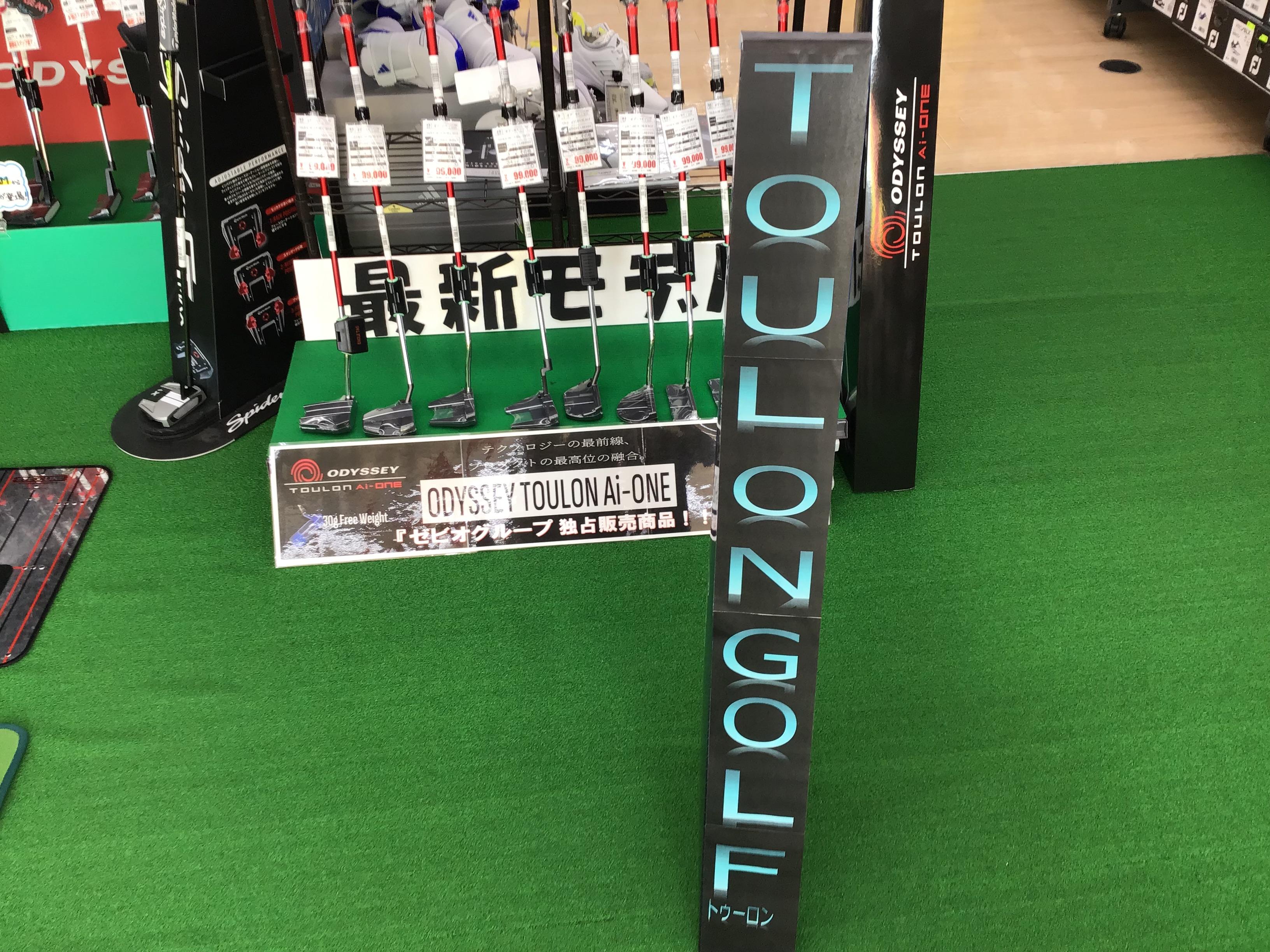 トゥーロン売り場.JPG