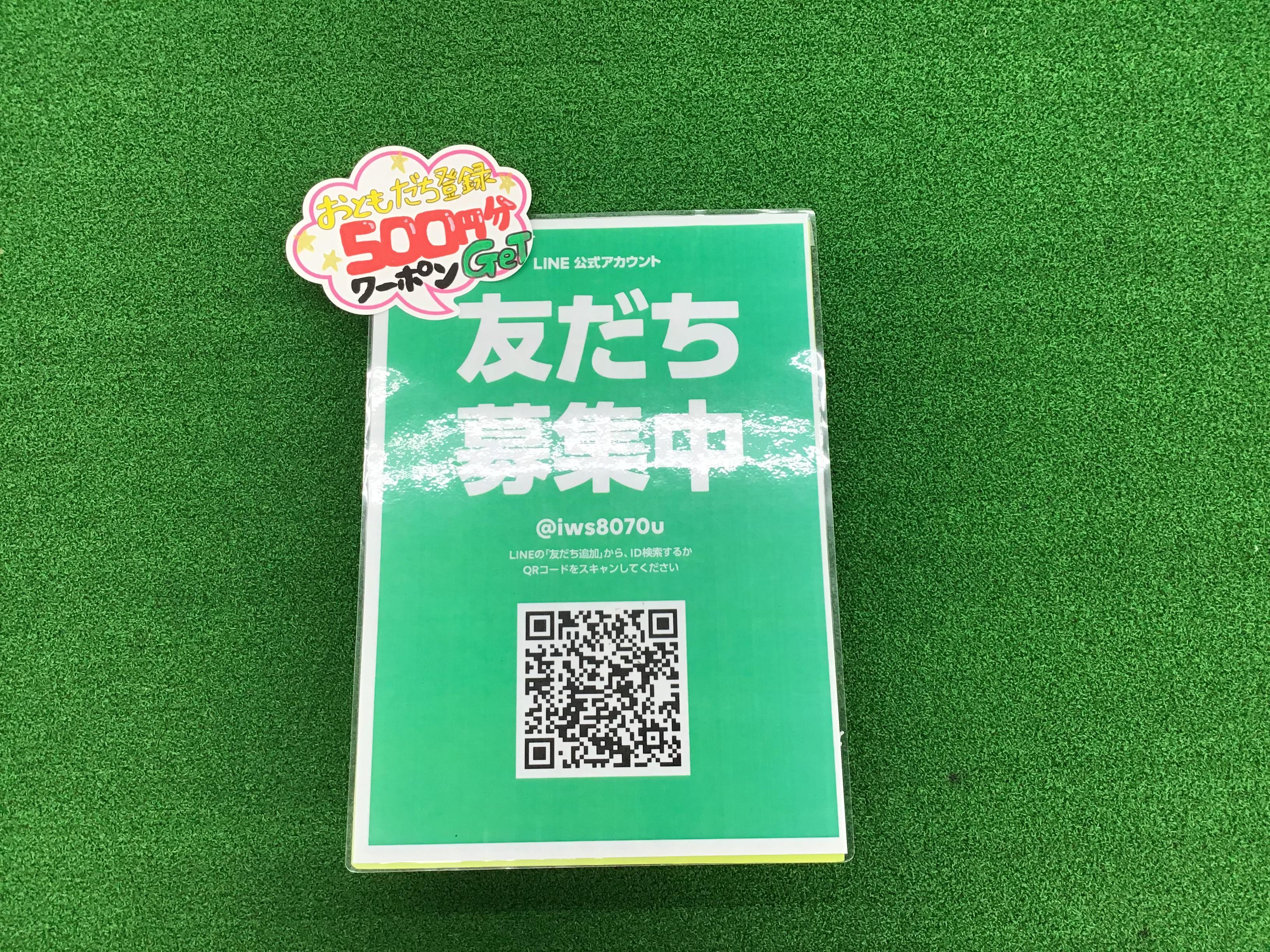 ブログ33.JPG
