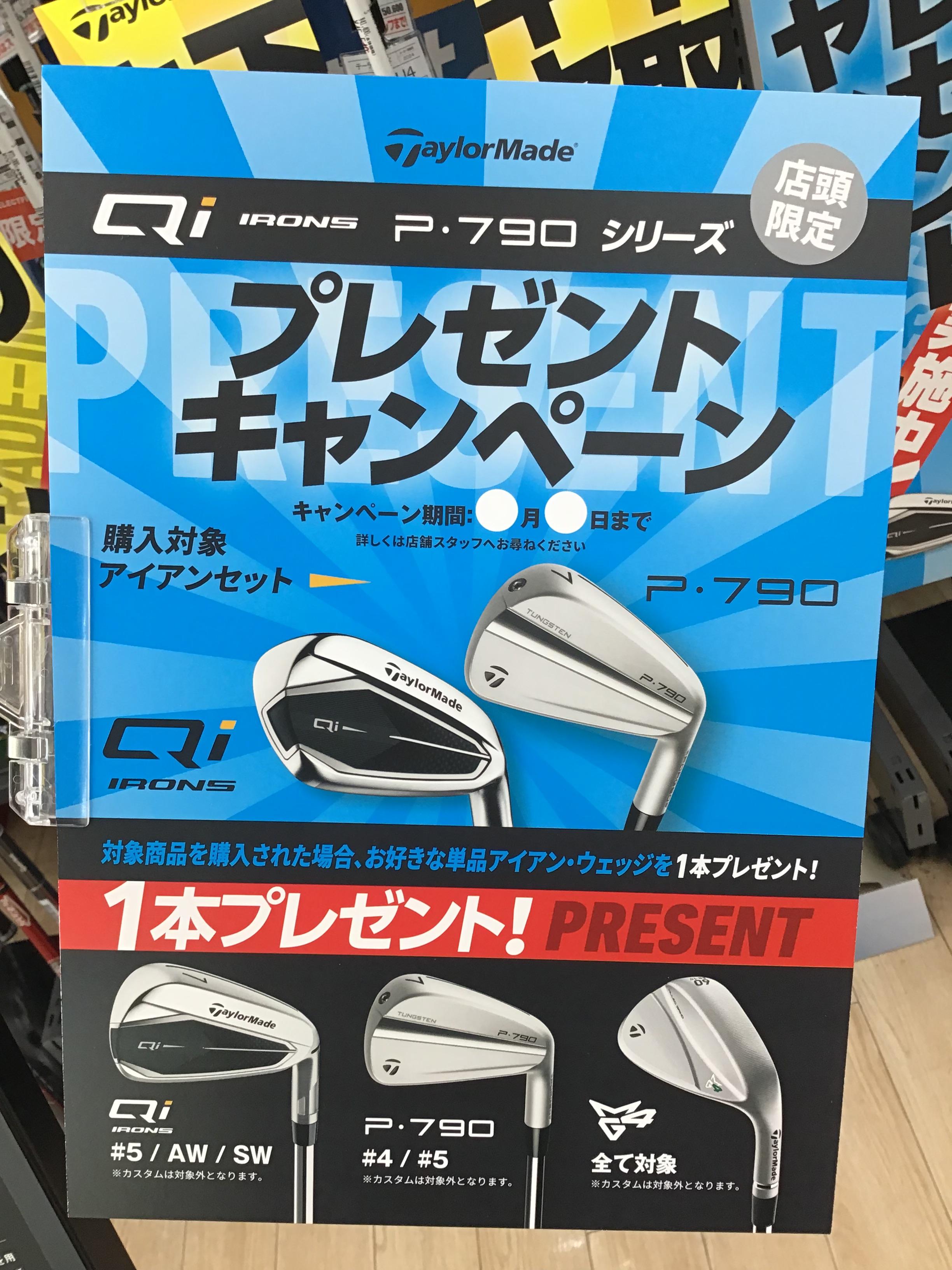 下取り２.JPG