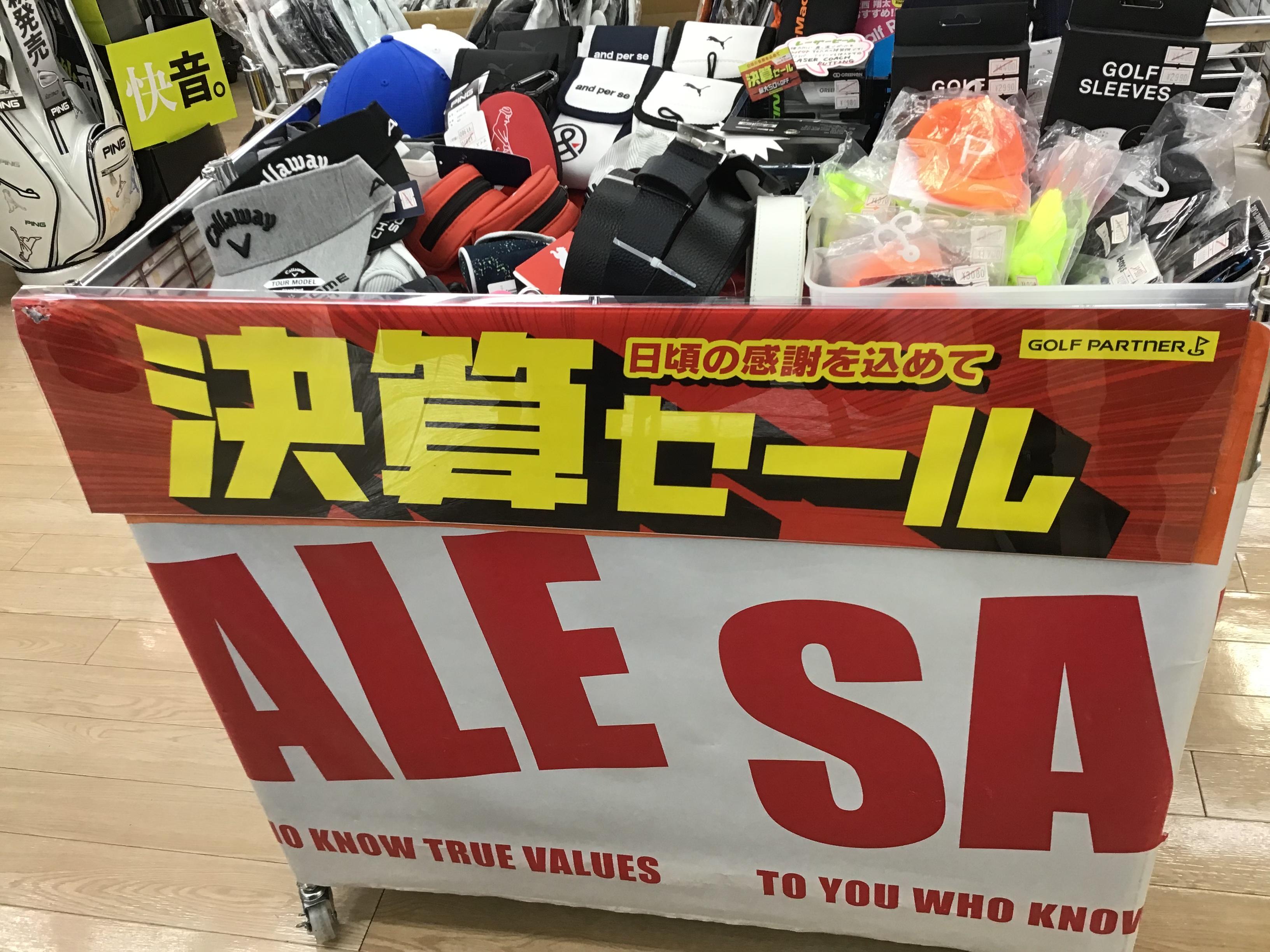 決算（１）.JPG