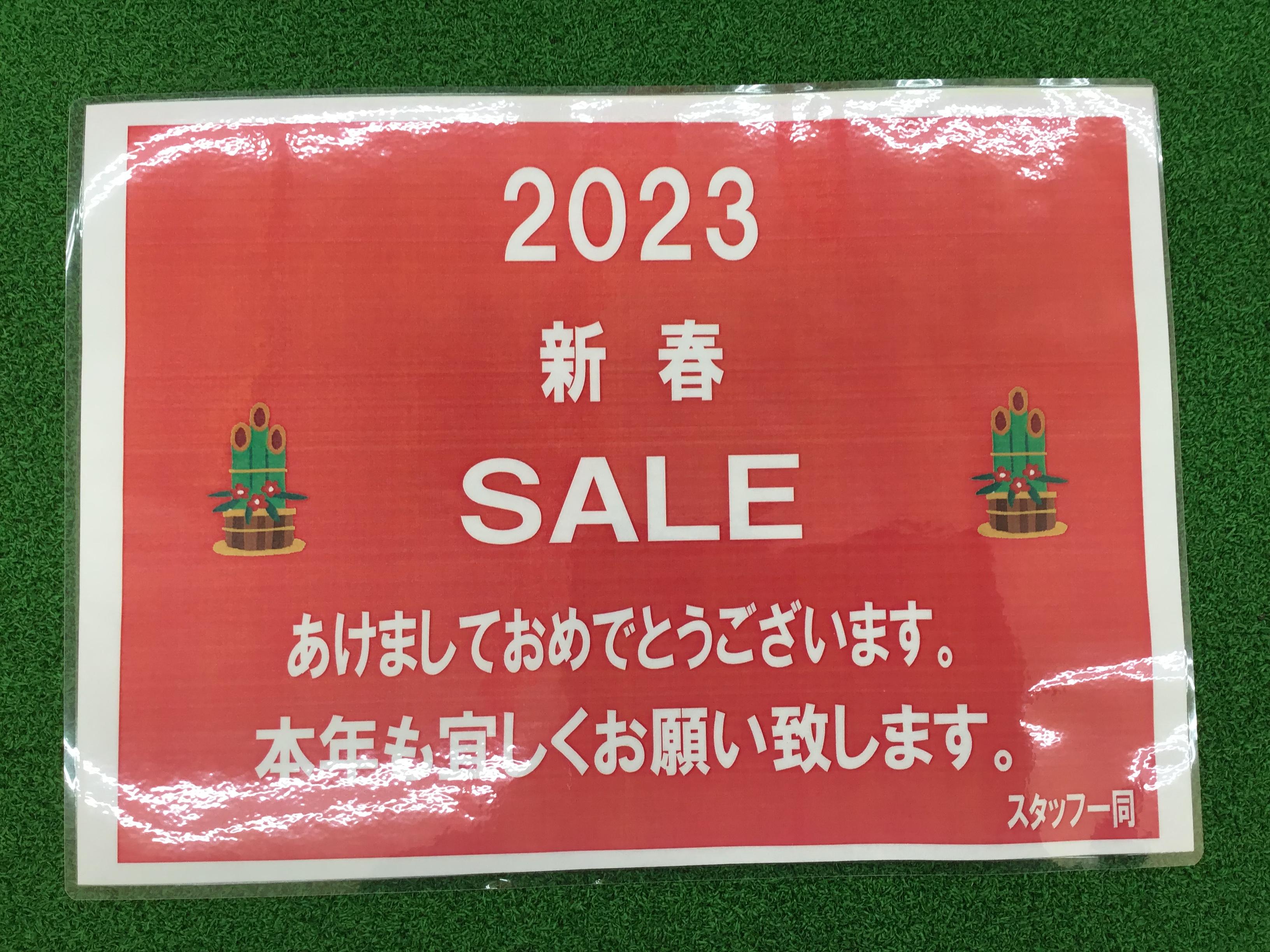 あけましておめでとうございます