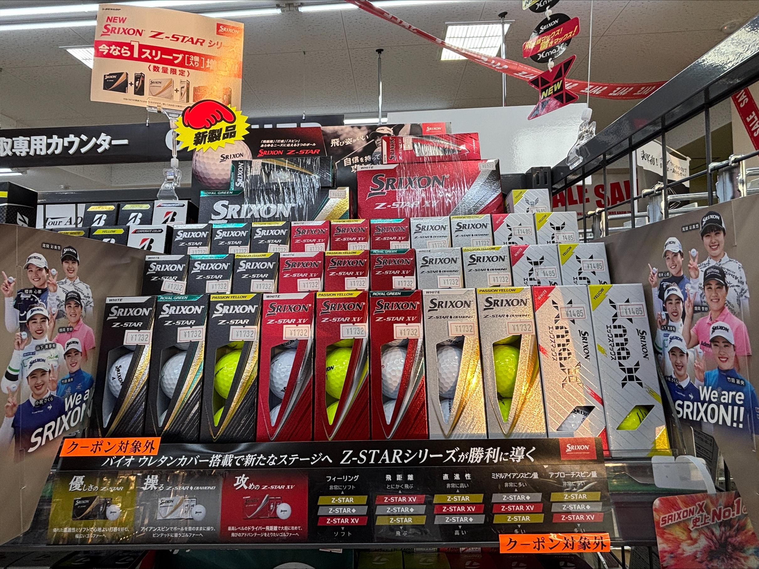 SRIXON.jpeg
