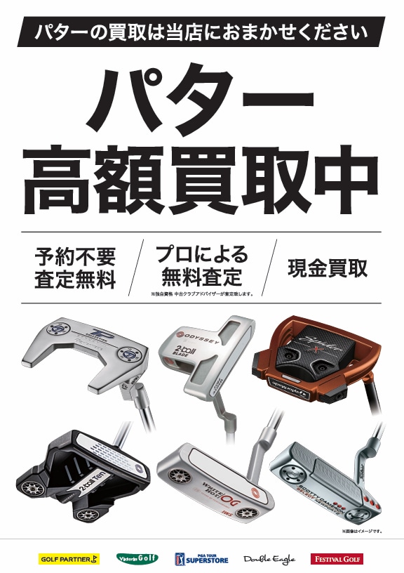 ☆☆使っていないパターありませんか？☆☆