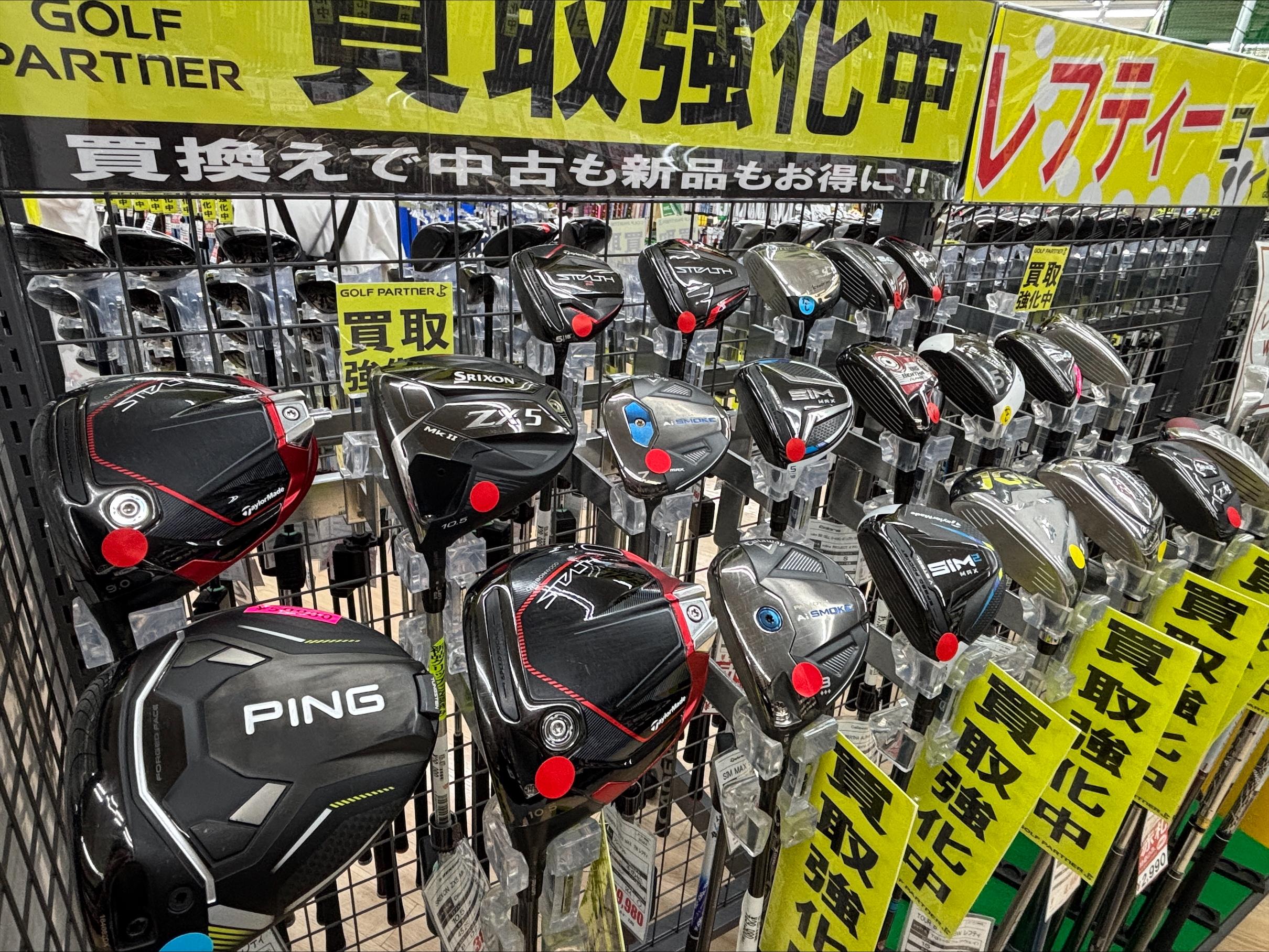 ☆☆レフティークラブ強化中☆☆