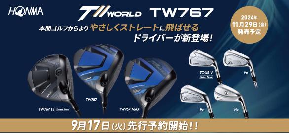 ☆☆新作続々！！☆☆