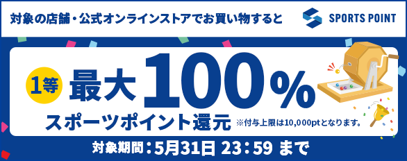 img_slider_sportspoint_20240426 (1).png