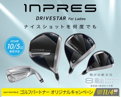 新製品大好評発売中です！！